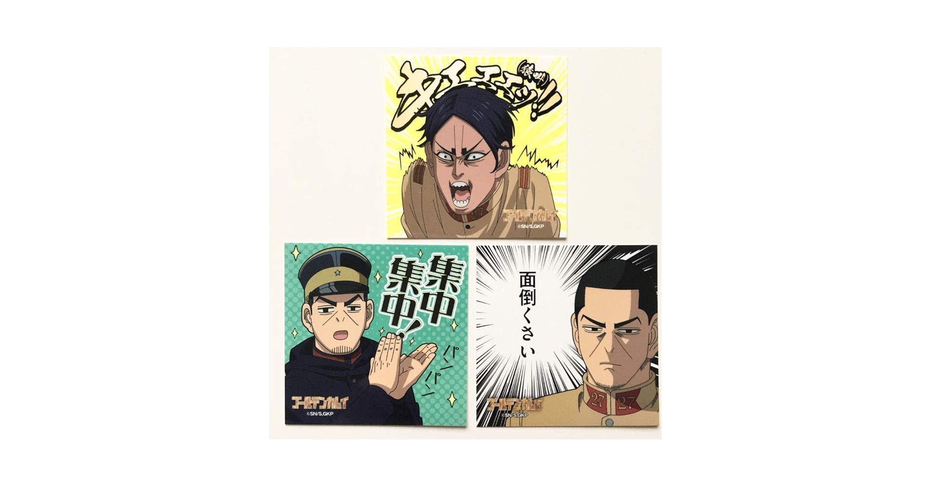 Amazon.co.jp: ゴールデンカムイ 鯉登音之進 月島基 ステッカー